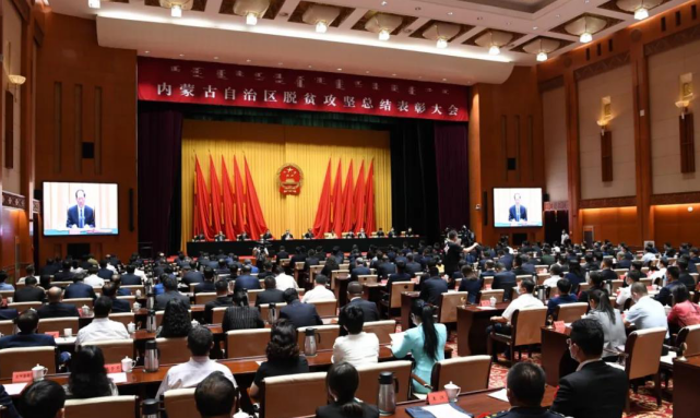 內蒙古農牧業(yè)產業(yè)化龍頭企業(yè)協(xié)會榮獲  “全區(qū)脫貧攻堅先進集體”稱號